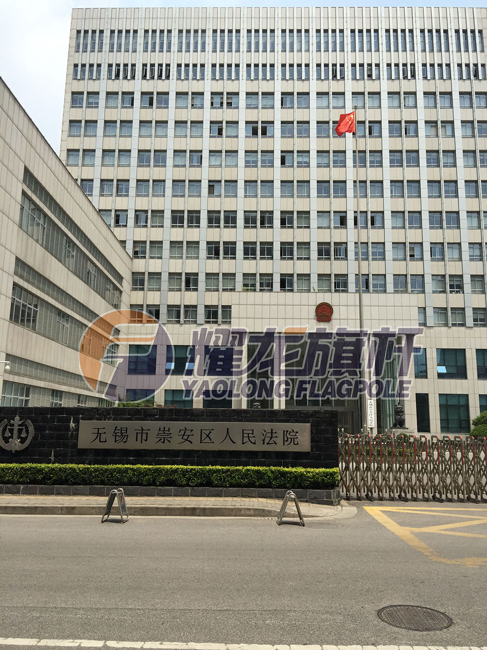 无锡崇安人民法院蜜桃福利导航