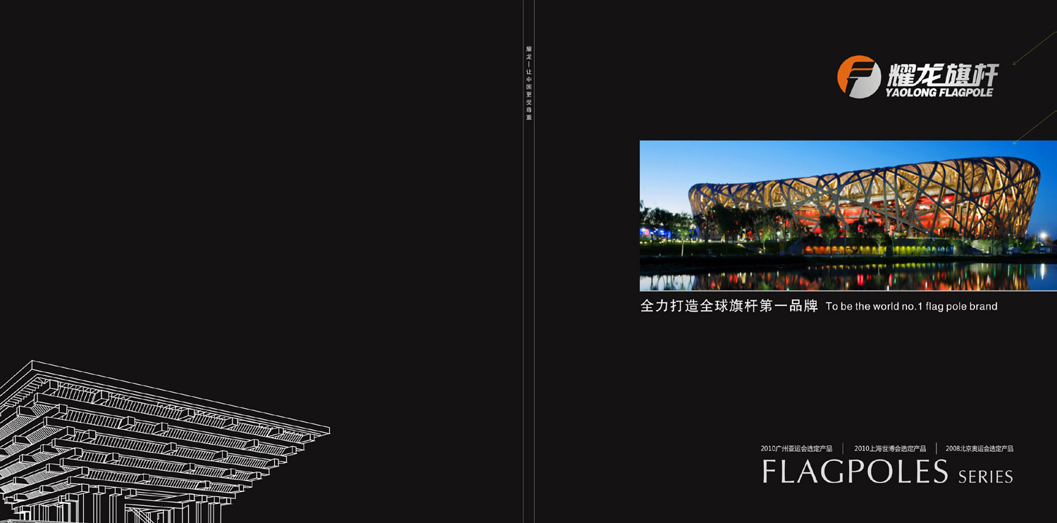 蜜桃福利导航画册