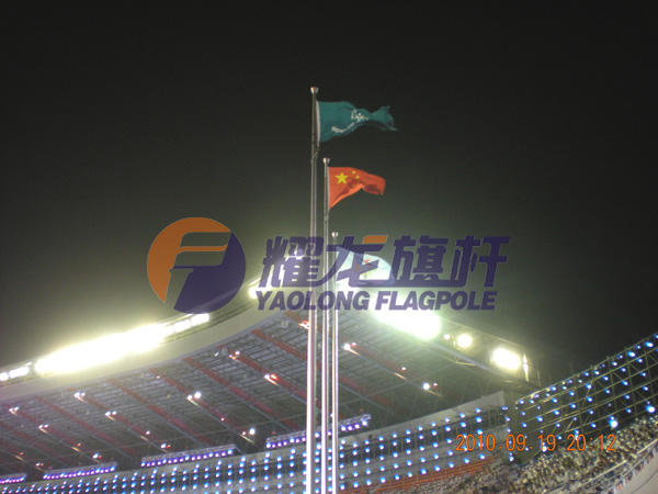 第五届全国特奥会开幕升旗仪式蜜桃福利导航