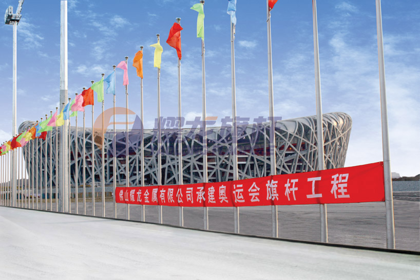 北京奥运会国家体育场“鸟巢”蜜桃福利导航2