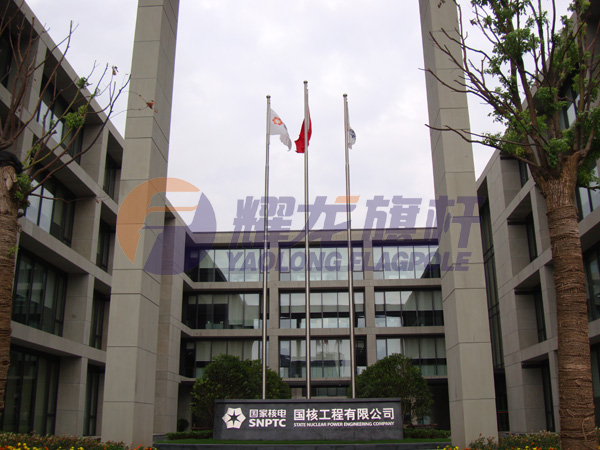 上海国核工程有限公司蜜桃福利导航