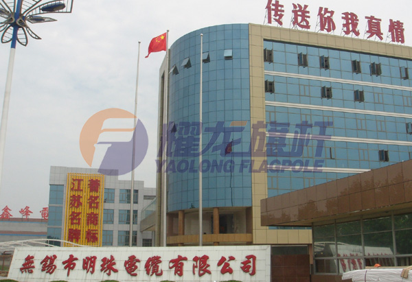 无锡明珠电缆有限公司蜜桃福利导航