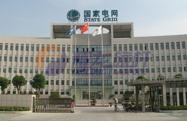 泰兴市供电局蜜桃福利导航