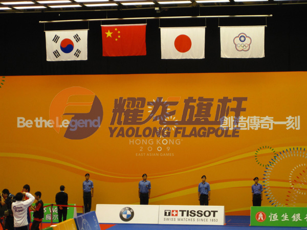 2009香港东亚运动会颁奖升旗蜜桃福利导航